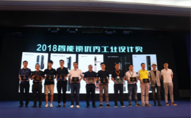 兰和K08智能锁获"2018智能锁优秀工业设计奖"