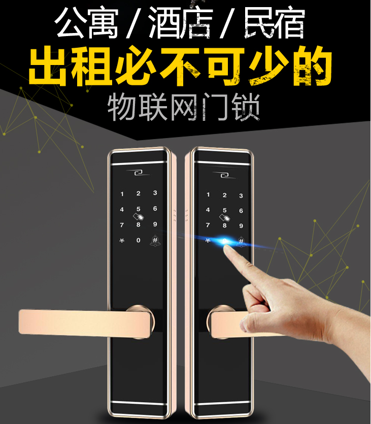 公寓管理系统的潜在客户，是谁？