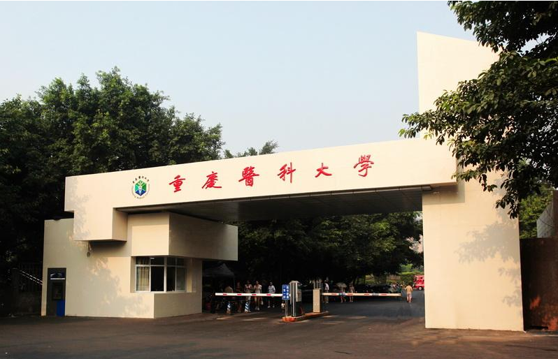 重庆医科大学缙云校区试点安装智能门锁，由兰和科技提供！