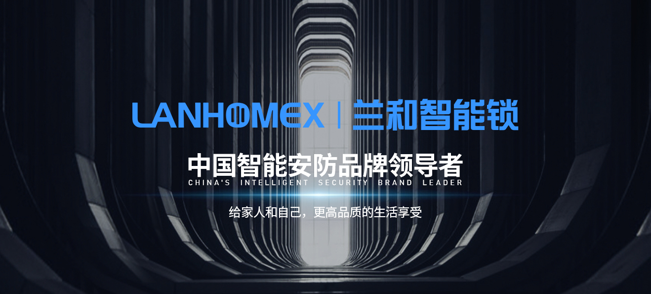 公寓智能锁产品的分类有哪些呢？